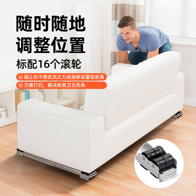 VEVOR Universal Refrigerator Washing Machine Mobile Pulley Base 4cm Increased Moisture-Proof Retractable Mobile Shelf Furniture Universal Wheel Transport Shifter Heavy Object Moving Tool Gray 2 Pack - Load 150KG Retractable + Locking Brake Design