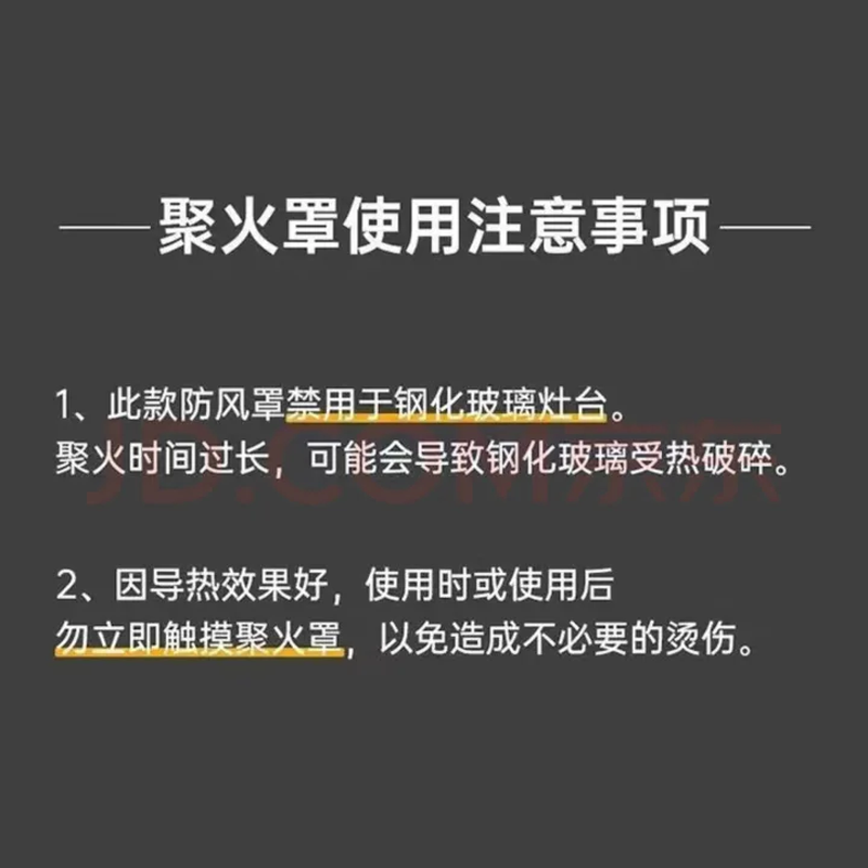 Maixiu stainless steel gas stove double-layer energy-saving ring gas stove windproof fire cover household anti-slip bracket gas-saving cover