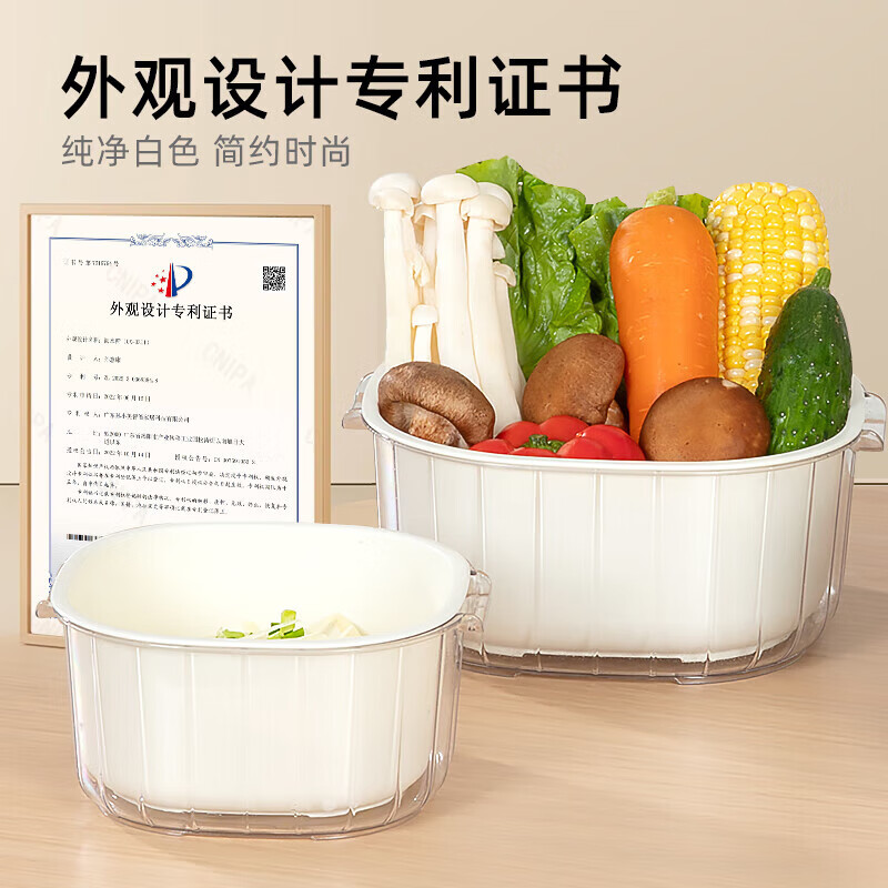 Temeiju drain basket vegetable basket double-layer vegetable basin fruit basket kitchen 4-piece fruit plate set large white small