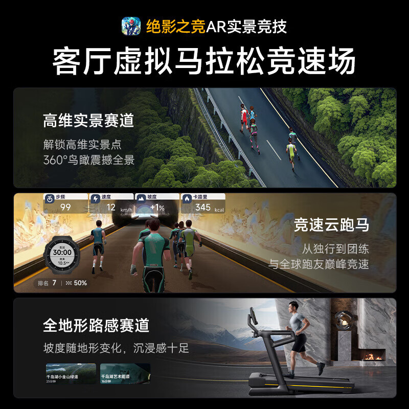 Merrick MR-T01 Phantom X7 commercial grade treadmill super fat burning intelligent variable speed running home sports fitness treadmill