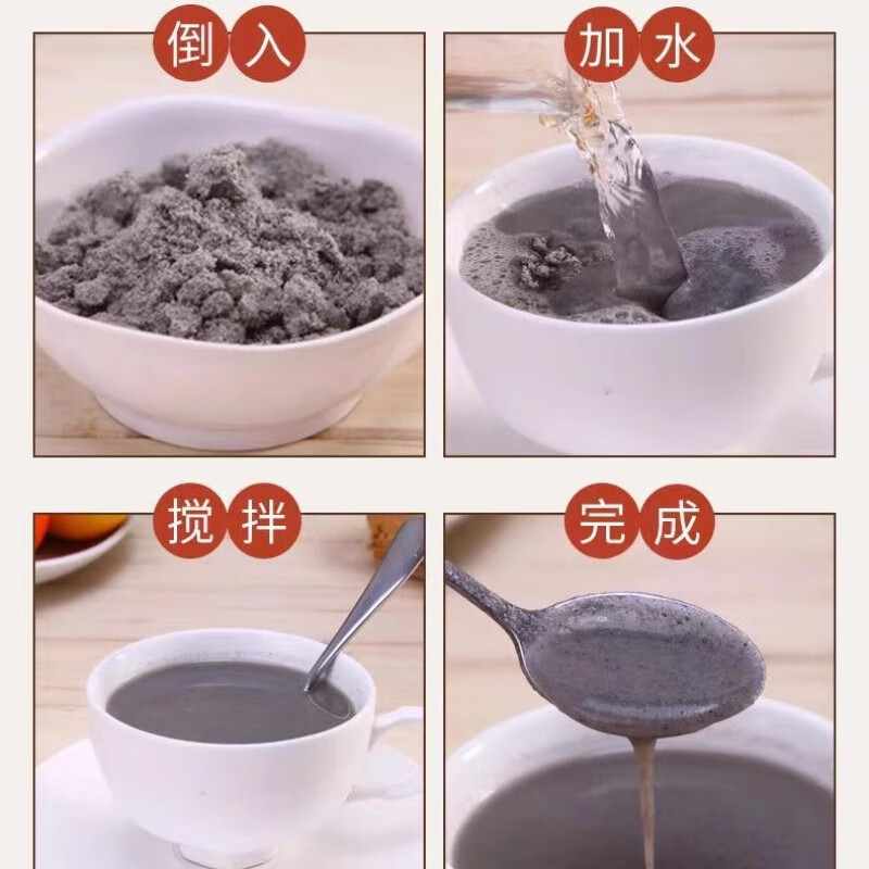 Southern black sesame paste 600g red dates black sesame paste original/sugar-free drink breakfast satiating cereal sesame paste U original black sesame paste 600g