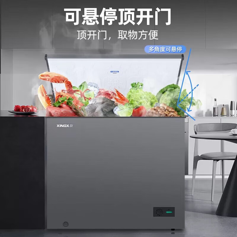 Xingx (XINGX) freezer household first-class energy-saving alloy liner refrigerator freezer refrigeration conversion cabinet small freezer commercial horizontal single-temperature copper tube automatic defrost first-class energy-saving alloy liner 200 liters