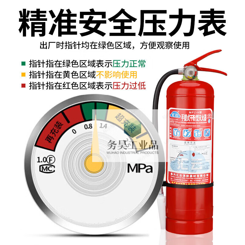 Ship inspection certificate CCS certified marine dry powder fire extinguisher water-based 9L foam 2kg 4/5/6/8KG 45L 135L marine trolley-type fire extinguisher (with CCS)