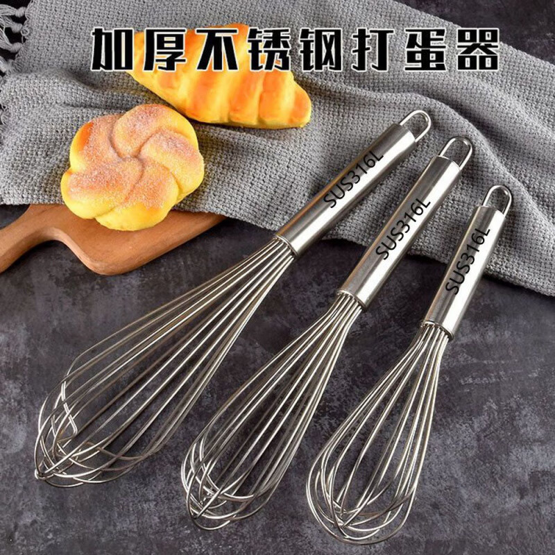 Carole 316 stainless steel bold commercial manual egg beater 16 lines egg whipping cream beater mixer baking tools ordinary grade stainless steel 430 models 5 inches approximately (the total length of 15 cm is too small)