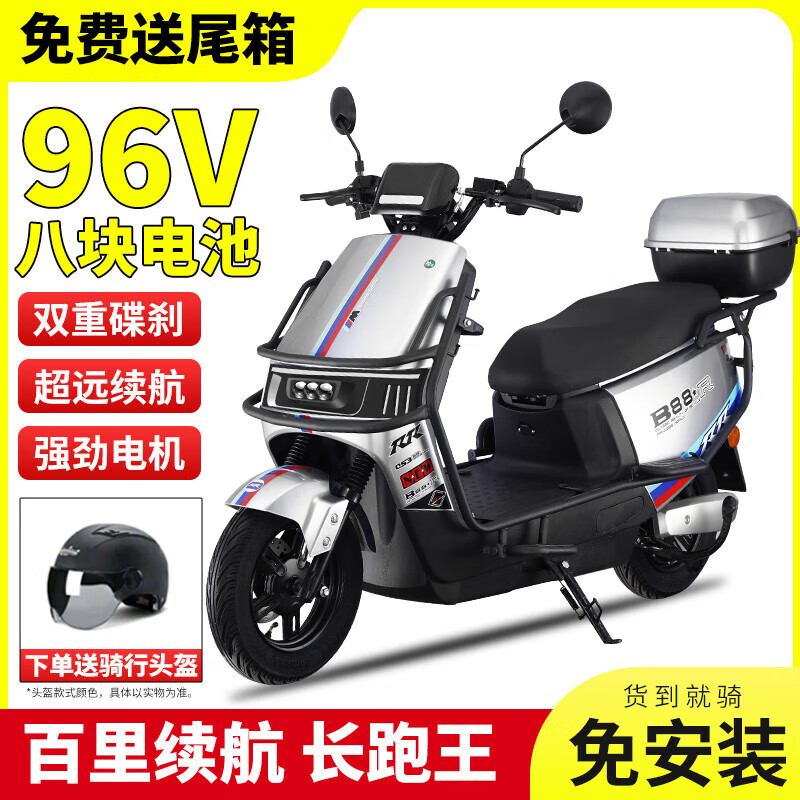 Cool cow 3000 watt 96v electric car for men and women battery car 72v scooter electric motorcycle climbing king battery life black version + free bumper tail box 96V38 8 graphene batteries