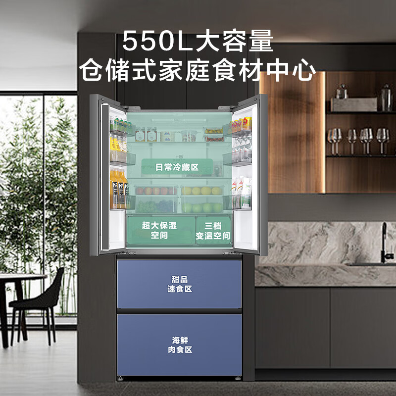 Haier launches Leader Refrigerator Dual System 575, new product debut French multi-door household dual-cycle variable frequency air-cooled frost-free first-class energy-efficiency refrigerator Dual-system dual-cycle + ALP ultra-clean system + three-speed variable temperature