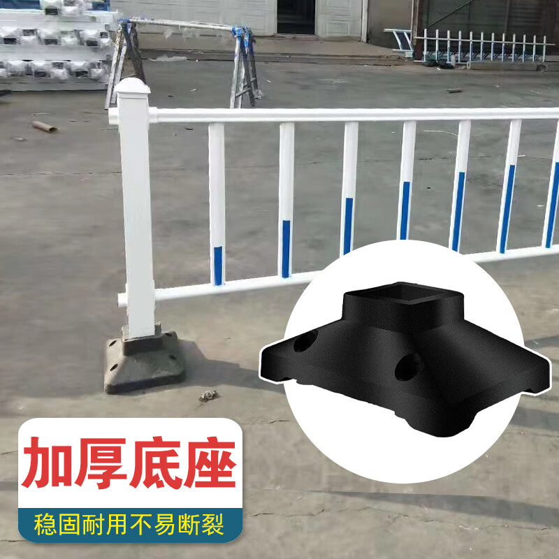 Rongjing urban road guardrail, highway municipal isolation railing, factory road isolation fence, sidewalk diversion railing, transportation facility anti-collision guardrail (thickened version) 0.6m*3.08m
