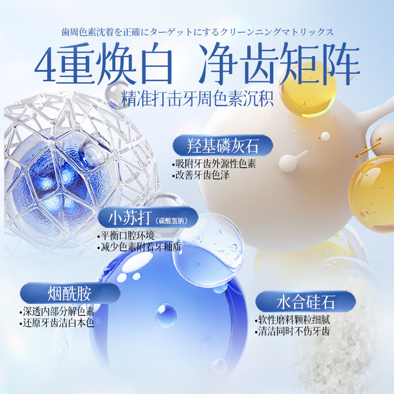 SEEDONVEUR Baking Soda Toothpaste Whitening, Remove Yellowing, Remove Bad Breath, Brighten Adults Remove Smog Stains Quick-acting Fresh Breath Press-On 220g