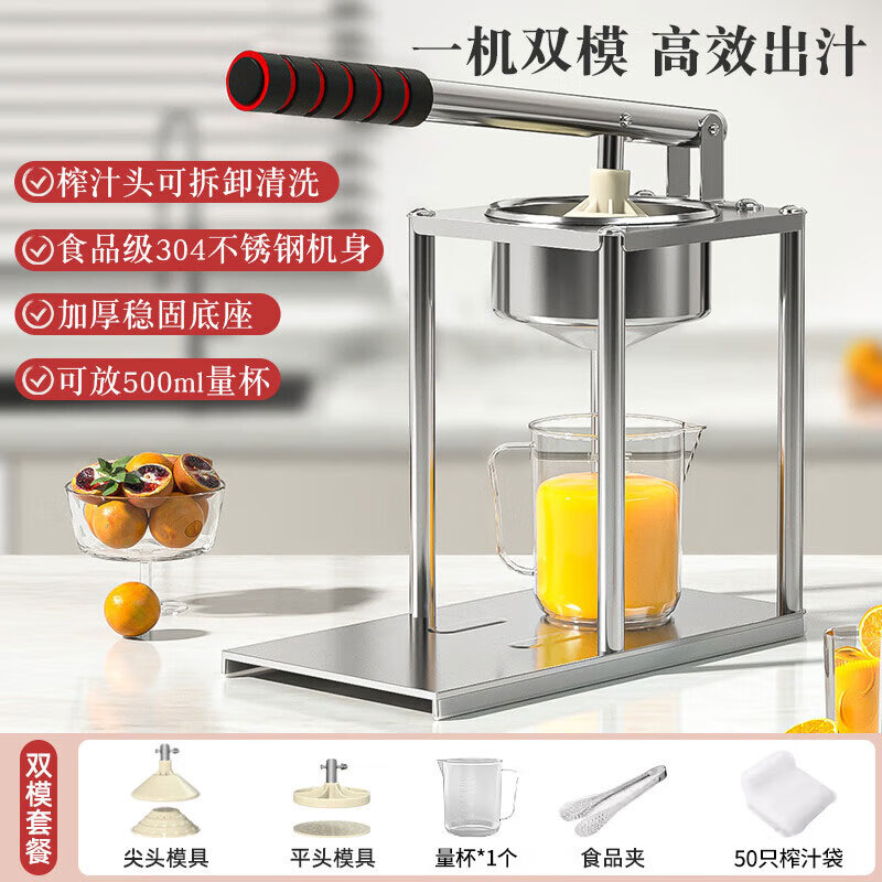 No Miyoupin manual juicer, hand-pressed pomegranate juicer, juicer, orange juice press, lemon squeezer, stall setting
