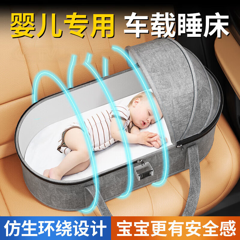 Xinglanda Baby Car Sleeping Bed Car Back Seat Baby Sleeping Artifact Portable Basket Newborn Recumbent Portable Inflatable Mat Green Blue High Edition