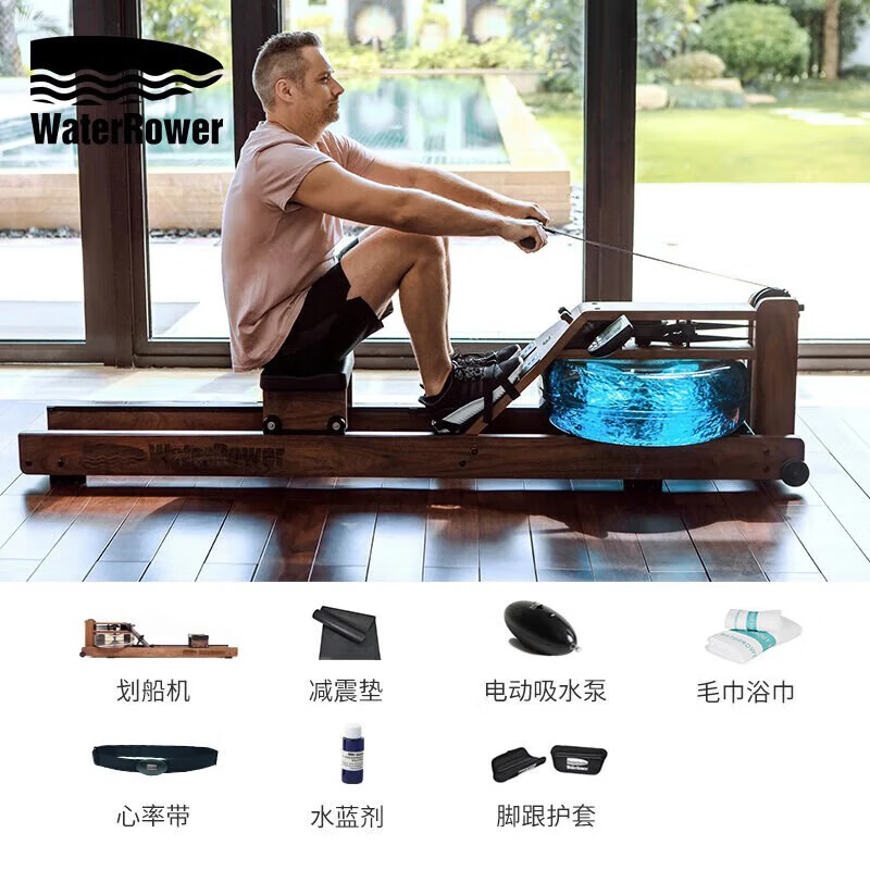 WaterRower original imported rowing machine water resistance rowing machine home aerobic fitness equipment double-track solid wood imported Jingzhi model walnut wood with LOGO Jingzhi model