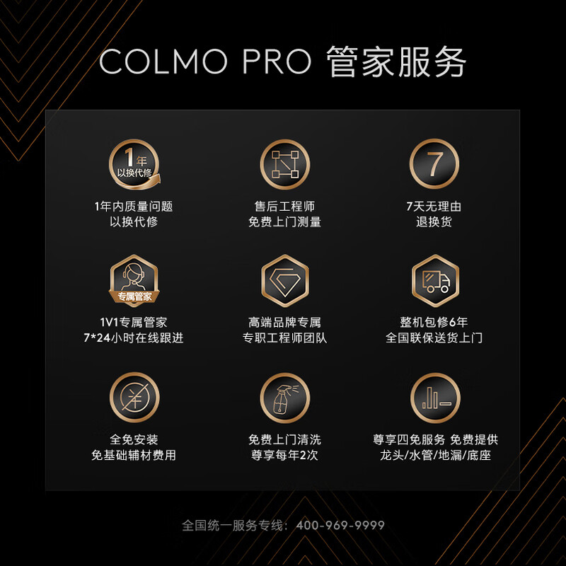 COLMO Black Pearl Washing and Drying Set C3 10KG Drum Washing Machine + Heat Pump Dryer Clean Care Soft Wash AI Dual-Way Smart Put CGU10H-C3+CHZ10H-C3