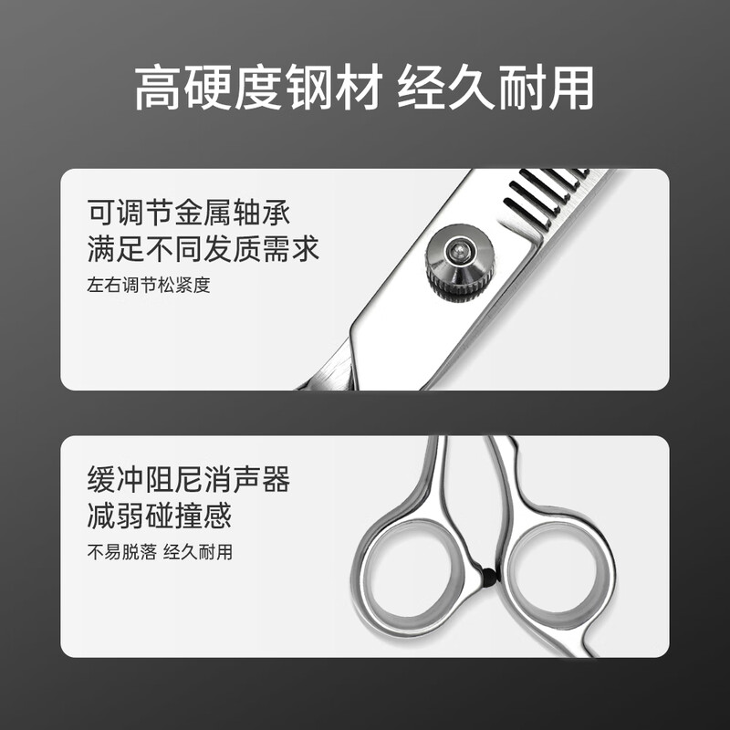 Yi'er barber scissors for cutting hair, hairdressing scissors, thinning tooth scissors, hairdressing tools, full set of home hairdressing special YJ-07T