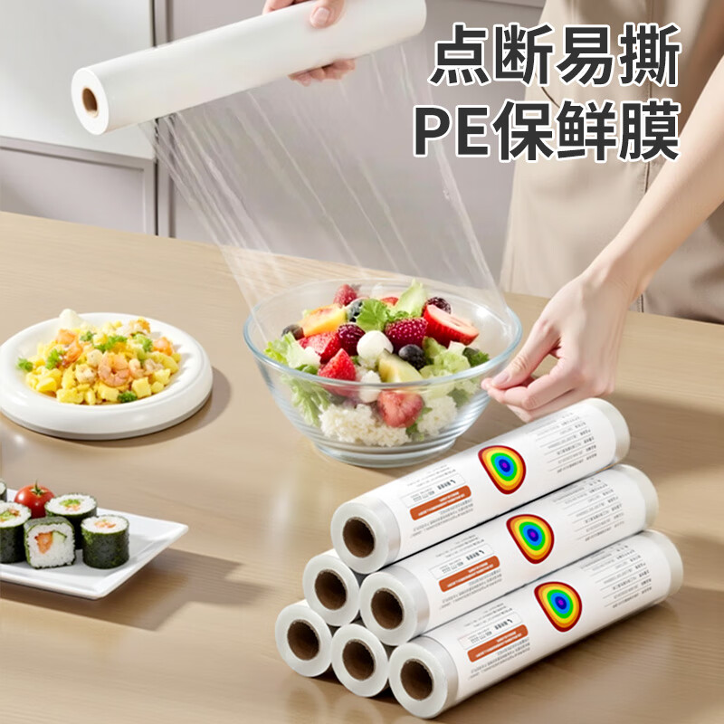 Best Helper Disposable Cling Film Point Break 30cm*150M Thickened High Temperature Resistant Household Food Grade
