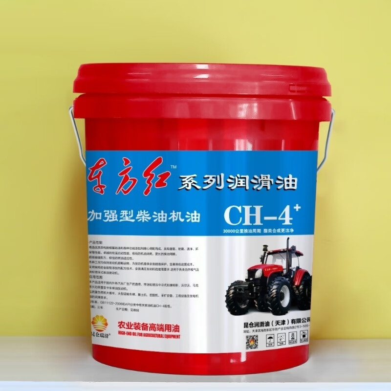 Tractor Dongfanghong vehicle diesel engine oil dual-purpose oil three-purpose oil 16L18LCFCHCJ-4 engine oil Dongfanghong CJ-4/15W-40 18L