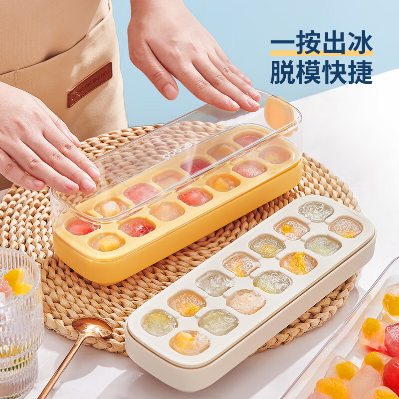 Ecoco pressed ice cube mold ice tray ice box with lid automatic water filling food grade homemade refrigerator ice cube mold large size 21 compartments ivory white