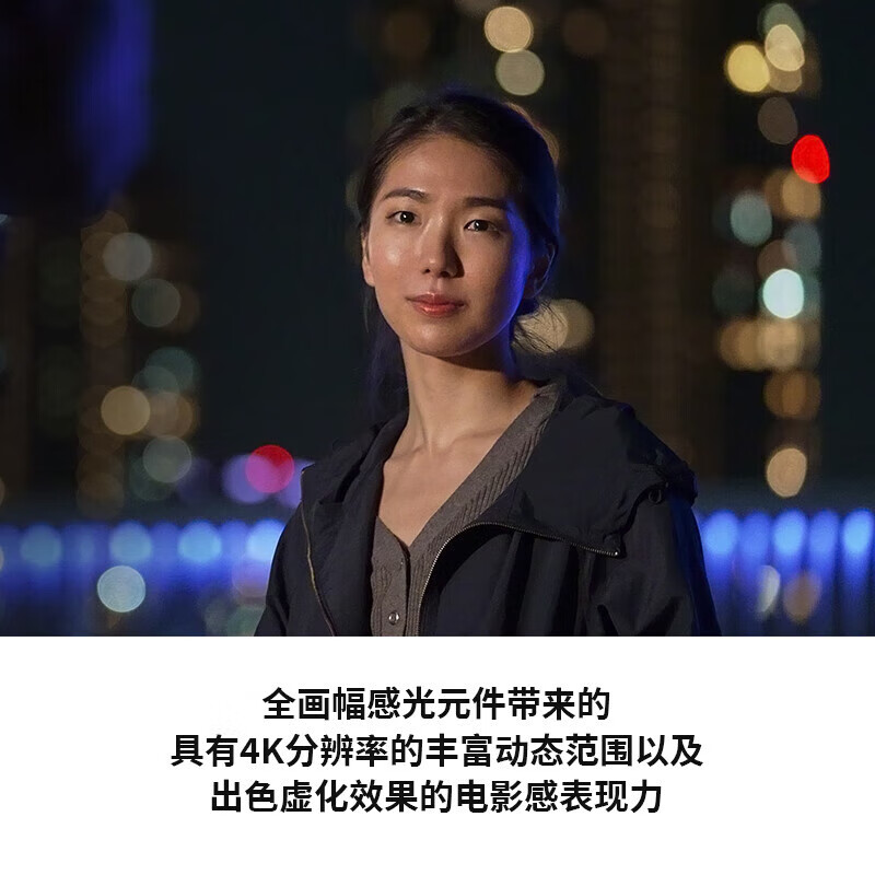 Sony (SONY) ILME-FX3A FX3 upgraded 4K full-frame camera movie camera fx3a single body + Tamron 28-75F2.8 lens official standard package does not include lens/memory card/camera bag/etc.