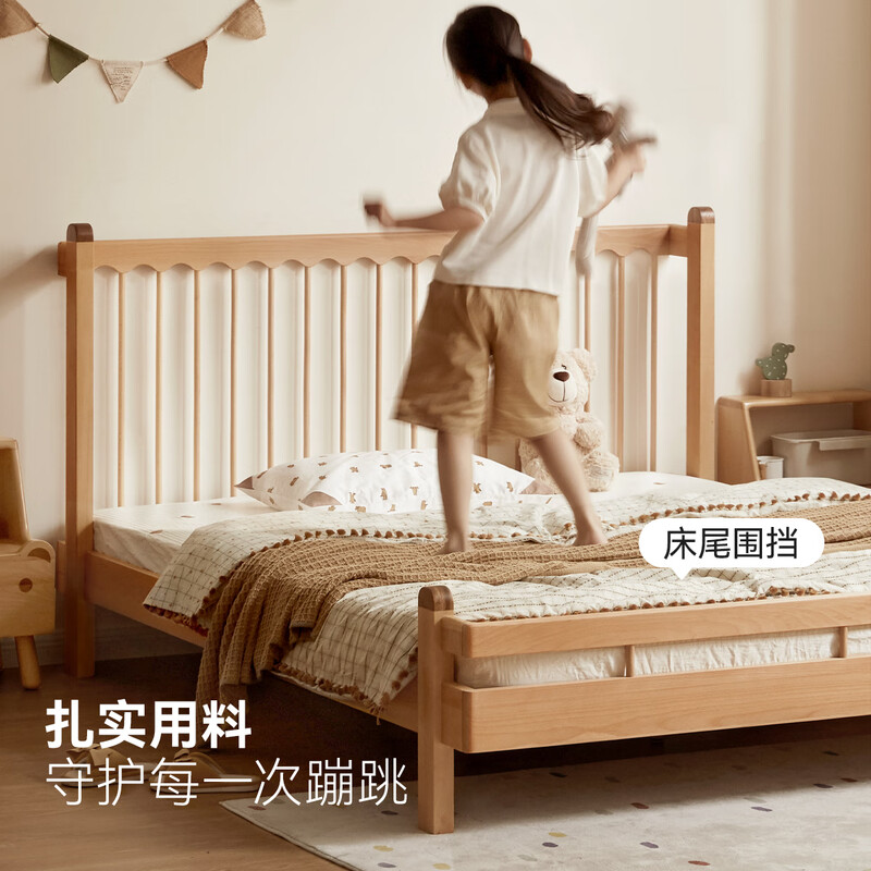 Visa solid wood bed European beech vertical bed bedroom log children's bed boys and girls Windsor bed - tall 1.35*2m