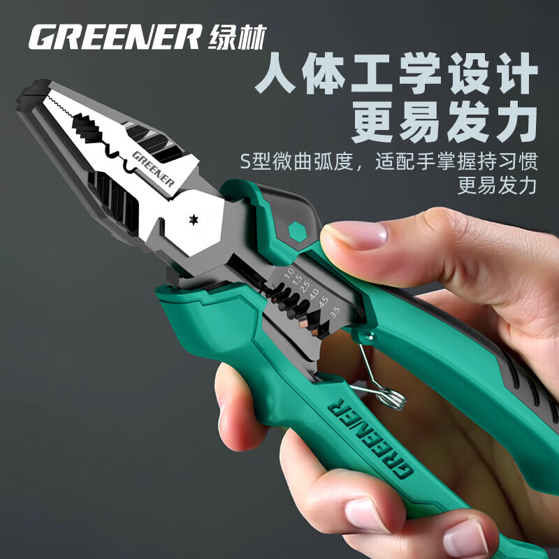 GREENER diagonal nose pliers, multifunctional pliers for electrical tools, special diagonal nose pliers, wire stripping pliers, industrial-grade labor-saving side-mouth pliers
