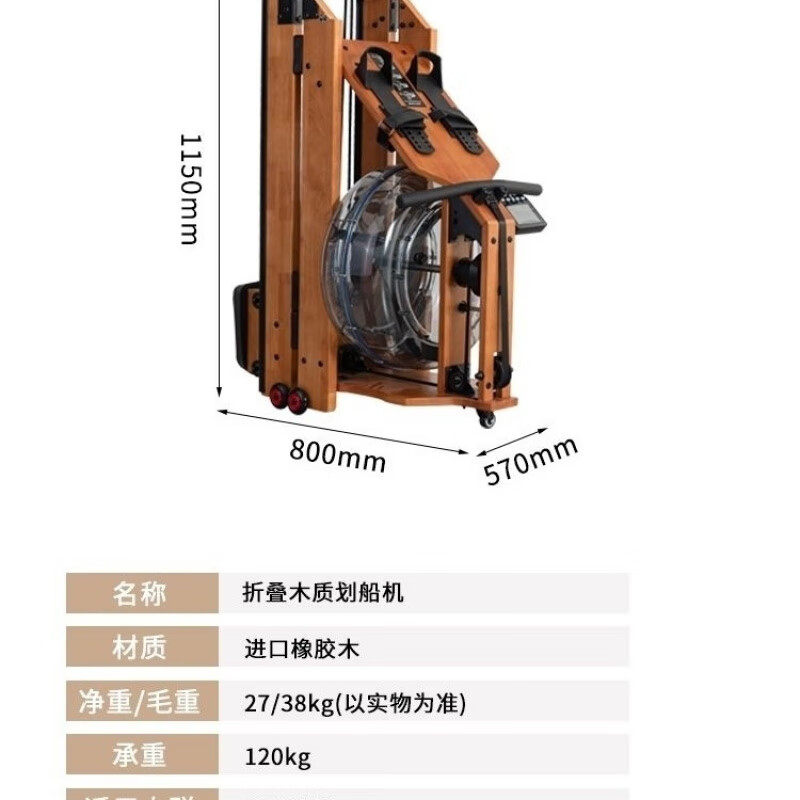 MI Xiaomi Pepper Water Resistance Rowing Machine Commercial Intelligent Fitness Solid Wood Double-rail Folding Home Foldable Oak Dark Walnut Color Folding + 12 Gears + Luxury