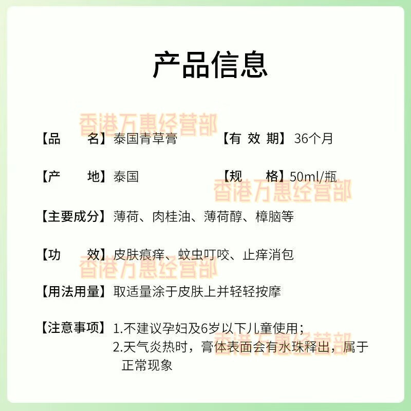 Gold leaf massage balm Gold leaf brand Thai genuine Green herb gold leaf green herbal ointment mosquito bites Thai gold leaf green herb ointment 50g/3 bottles-sharing pack