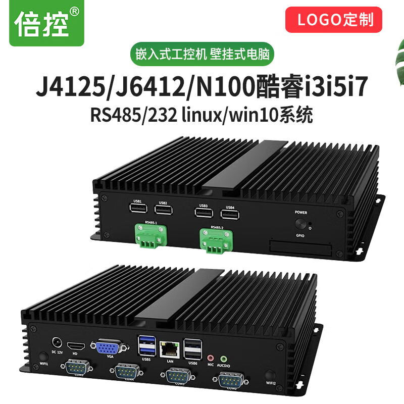 Yue Changsheng times control wall-mounted industrial computer computer RS485 serial port I5-3317U linux win7 xp computer wiring i5-3317U4G memory 128G solid state G26 chassis 2 RS485 binding posts + 4 RS232