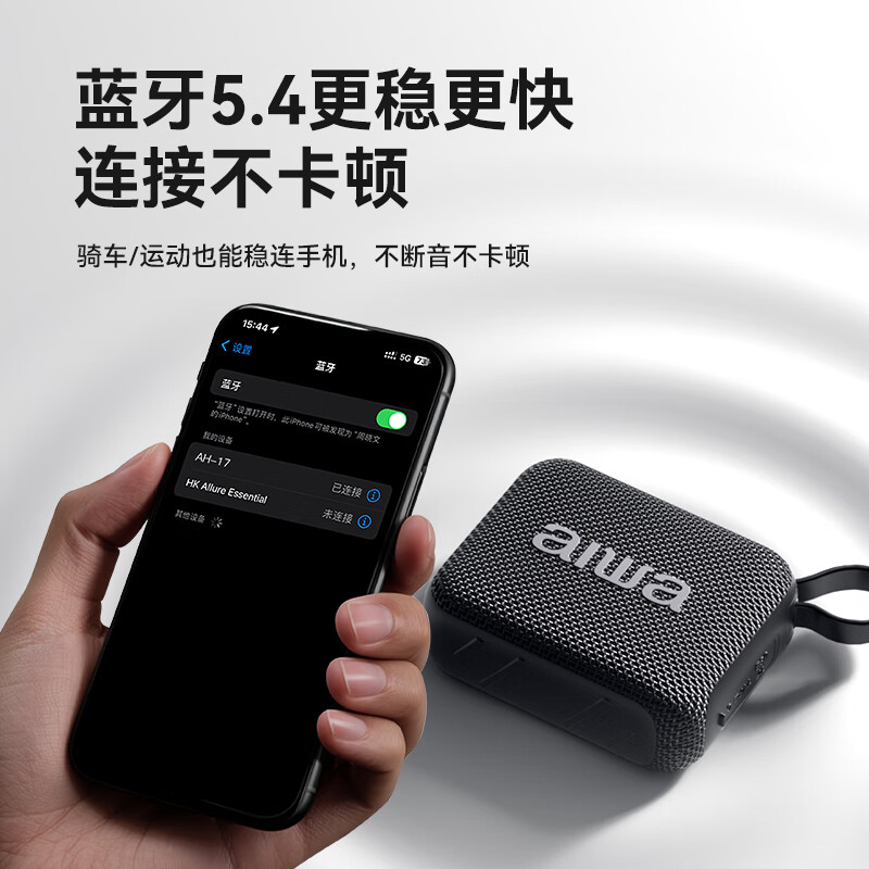 Aiwa Aihua AH-17 small gold brick supports inserting U disk TF card Bluetooth speaker portable portable square dance wireless player home desktop outdoor audio white New Year gift