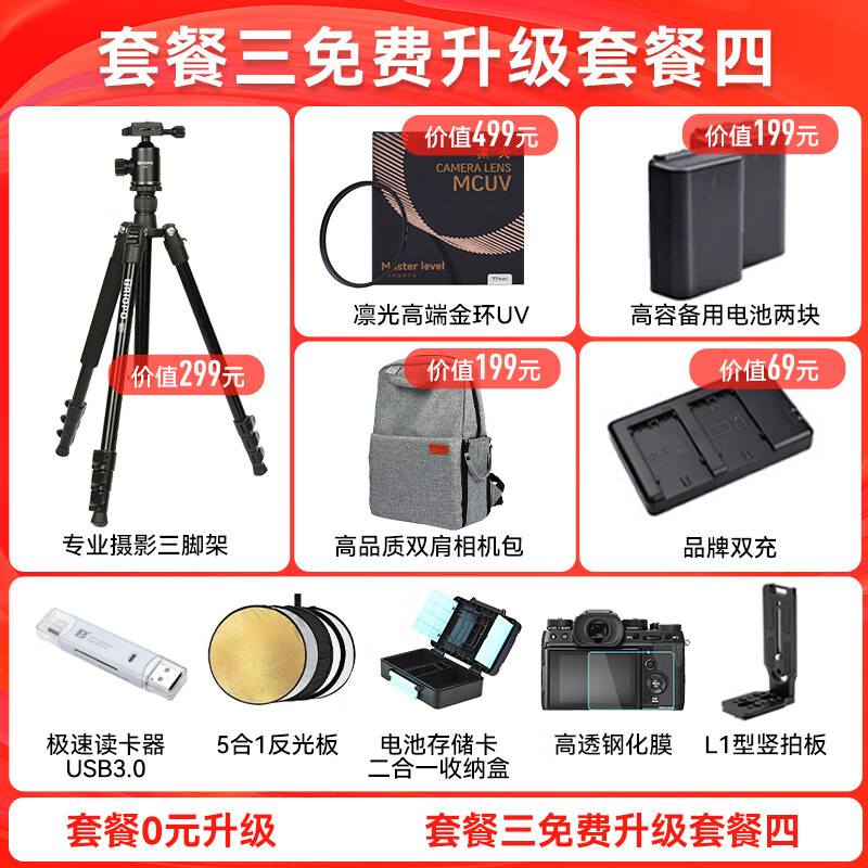 Sony (SONY) ZV-E10 zve10 mirrorless digital camera 4K video entry-level APS-C format vlog live broadcast camera ZV-E10K ZV-E10 set black gift card + spare battery + charger official standard configuration Consult customer service to receive a memory card/backup power set, etc.