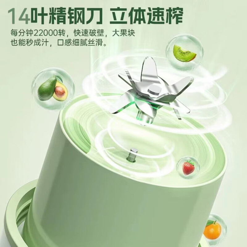 Michael Cool Germany 2025 New Wireless Juicer Portable Home Large Capacity Fully Automatic Juice Machine Ton-ton Bucket Juicing Cup Fast, Convenient and Easy to Crush Ice Fresh Green 1500ML One Cup and One Cover 14-Blade Blade