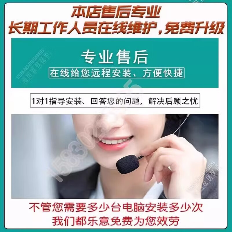 2025 Pinming Infrastructure Construction Cloud Security Computing Software V4.21 Winning Cost Plan Data Dog Encryption Lock Supreme Edition Complete Set Contains Cloud Security Computing V4.1 Military-grade Chip Imported from Germany