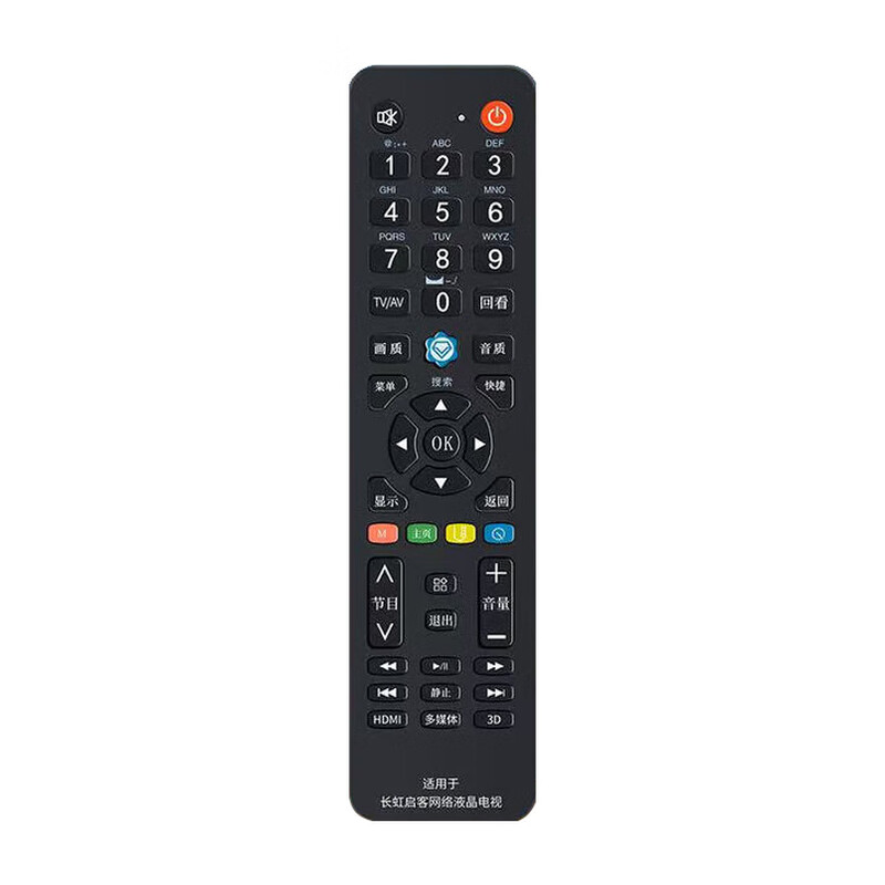 Chengyu is applicable to Changhong TV remote control, universal model, regardless of model, no need to set up, direct use, universal model