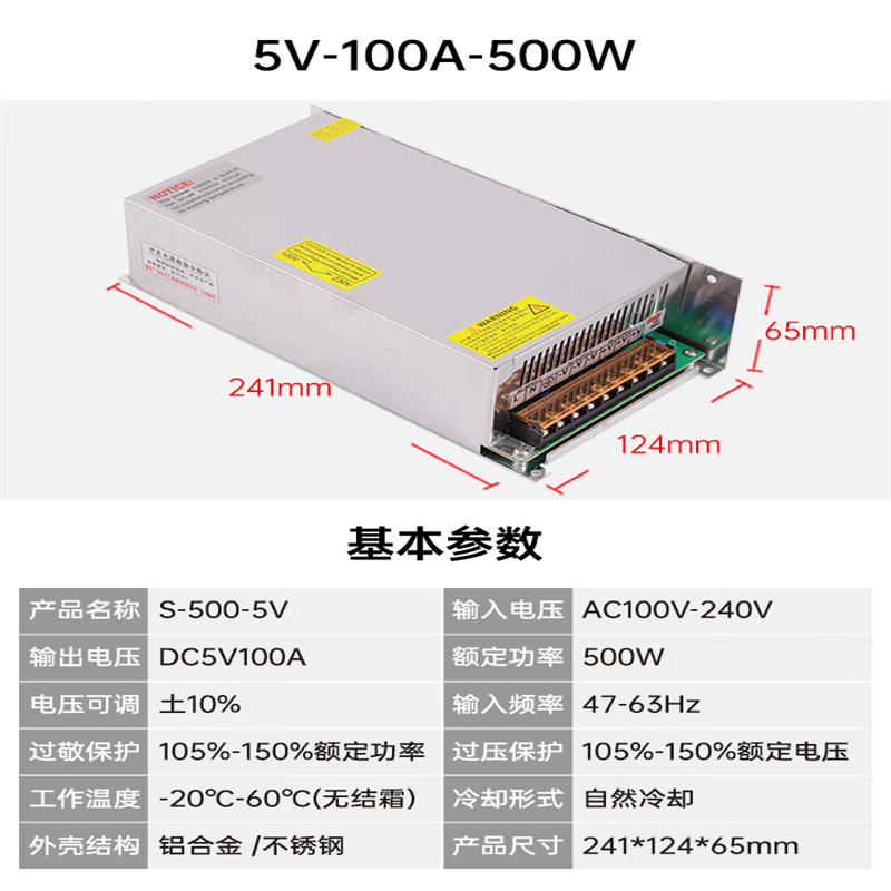 Xinkaichen DC switching power supply LED display transformer 500W5V100A AC100-240V
