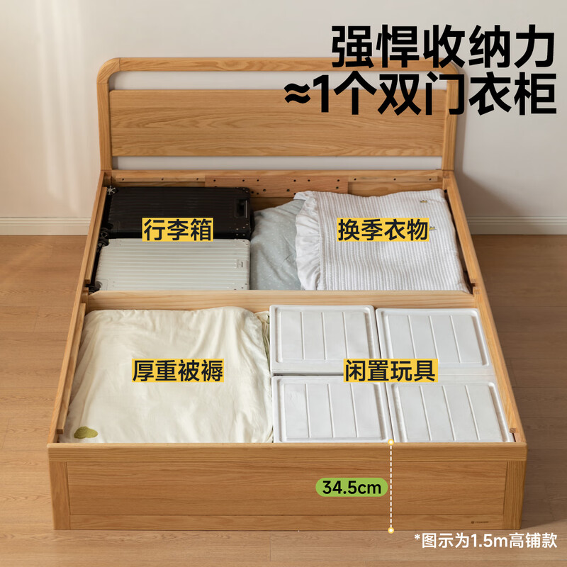 Genji Muyu children's furniture solid wood children's box bed modern simple air pressure storage storage bed (side opening (low bunk with bottom board) 1.*2m