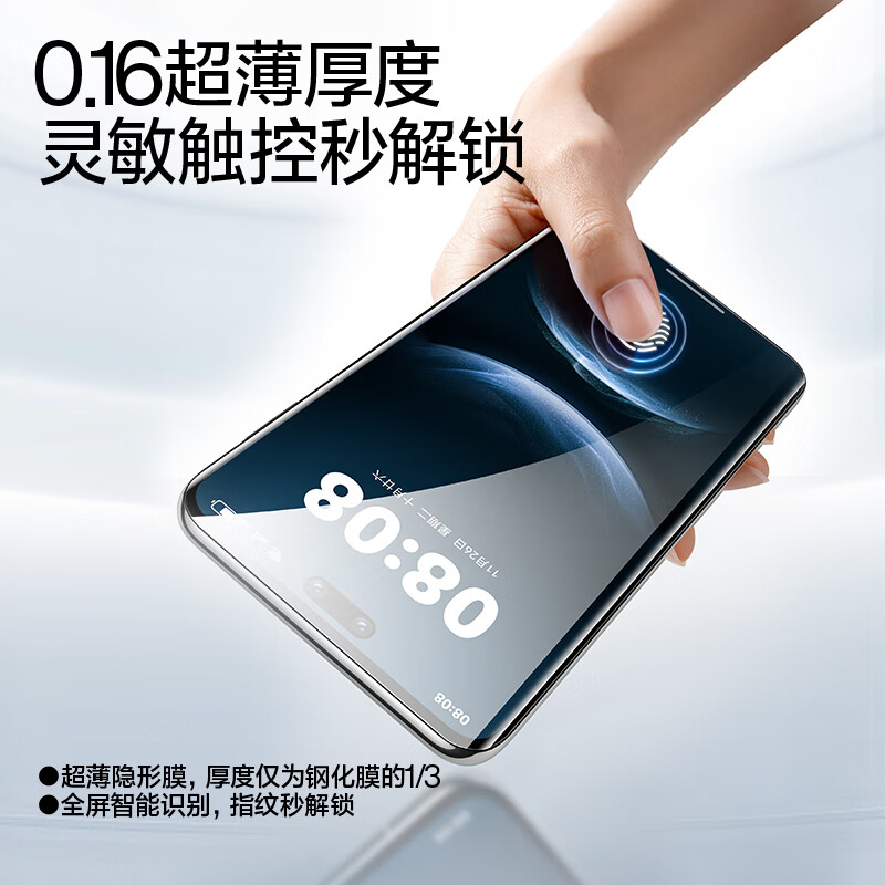 Flash Magic is suitable for Huawei nova14pro/13pro/12pro mobile phone film 14/13/12ultra tempered soft film star version curved full screen coverage ultra-clear anti-fingerprint protection 14p/13p/12pro hydrogel film 2 pieces