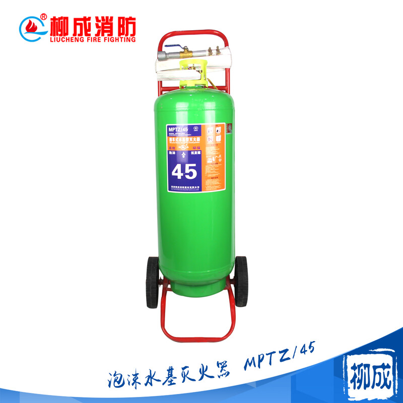 Zhe'an water-based trolley-type fire extinguisher MSTZ25L/45L65L foam low-temperature fire-fighting flame-retardant electric fire charging pile 25L water-based type (normal temperature model 202412 date) MST