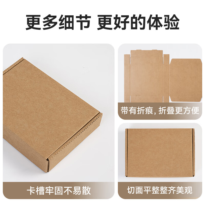 Color grid aircraft box packaging box carton carton packaging carton 3-layer hard kk postal box express corrugated 200*140*40
