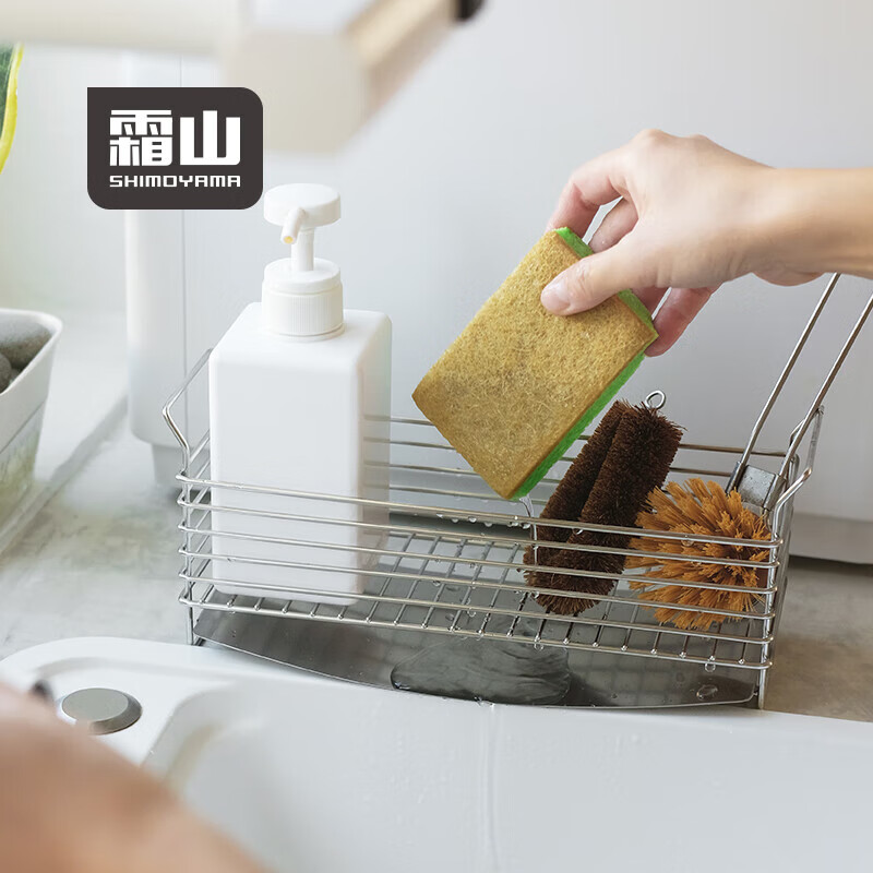 Frost Mountain 304 stainless steel sponge drain rack rag pool countertop storage rack kitchen sink storage rack