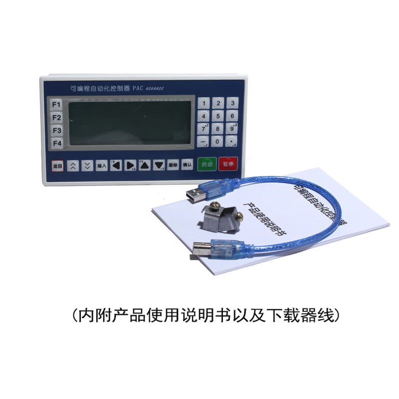 Yue Changsheng stepper/servo motor programmable motion controller single/double/three/four-axis linkage PLC integrated forward and reverse dual-axis PC66-20 without programming (need to program by yourself)