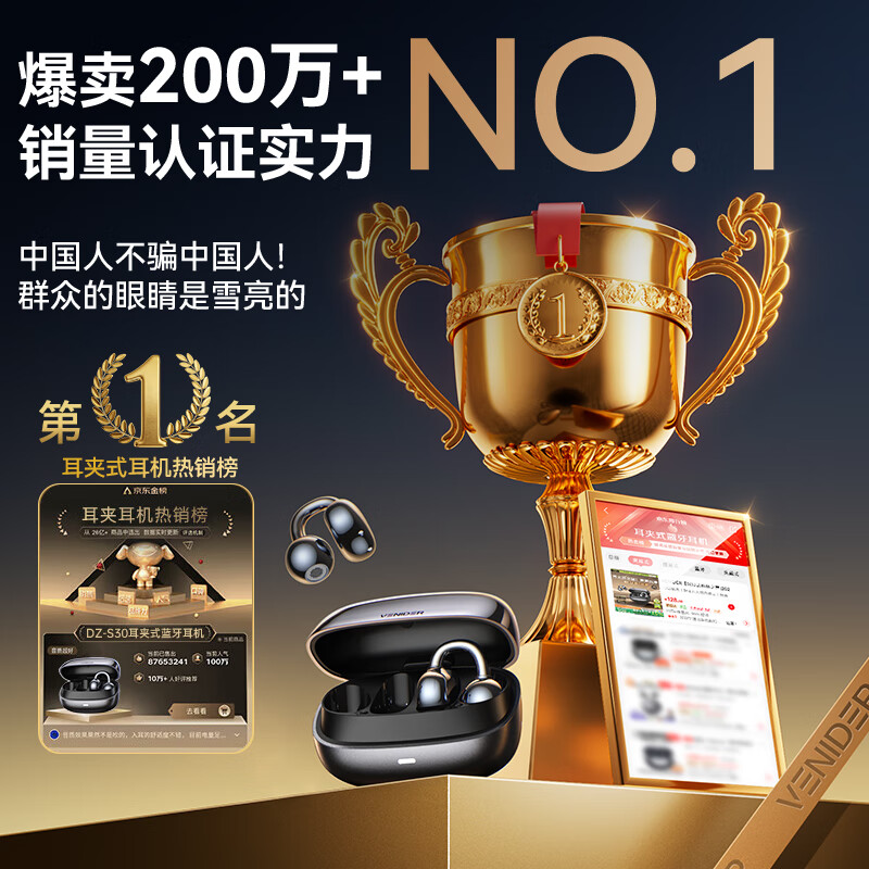 Wei Lide No. 1 on the gold list丨Million-selling Bluetooth headset ear clip bone conduction concept open wireless non-in-ear sports running game AI noise reduction for men and women