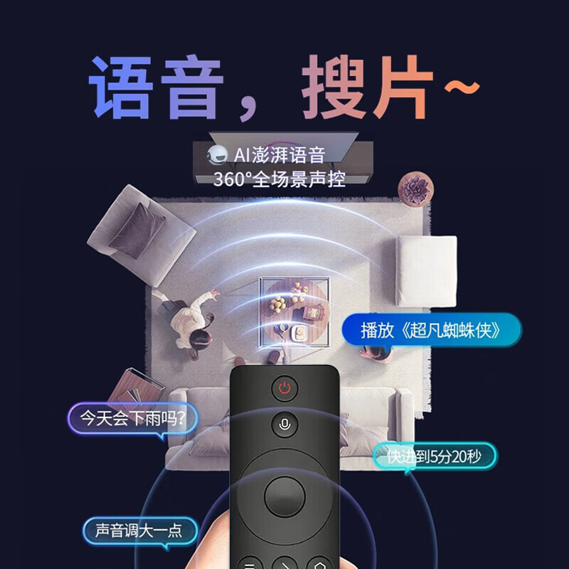Chengyu is suitable for Xiaomi TV remote control Xiaomi box set-top box remote control universal original quality Bluetooth voice model +丨wear-resistant丨anti-fall丨waterproof丨protective cover