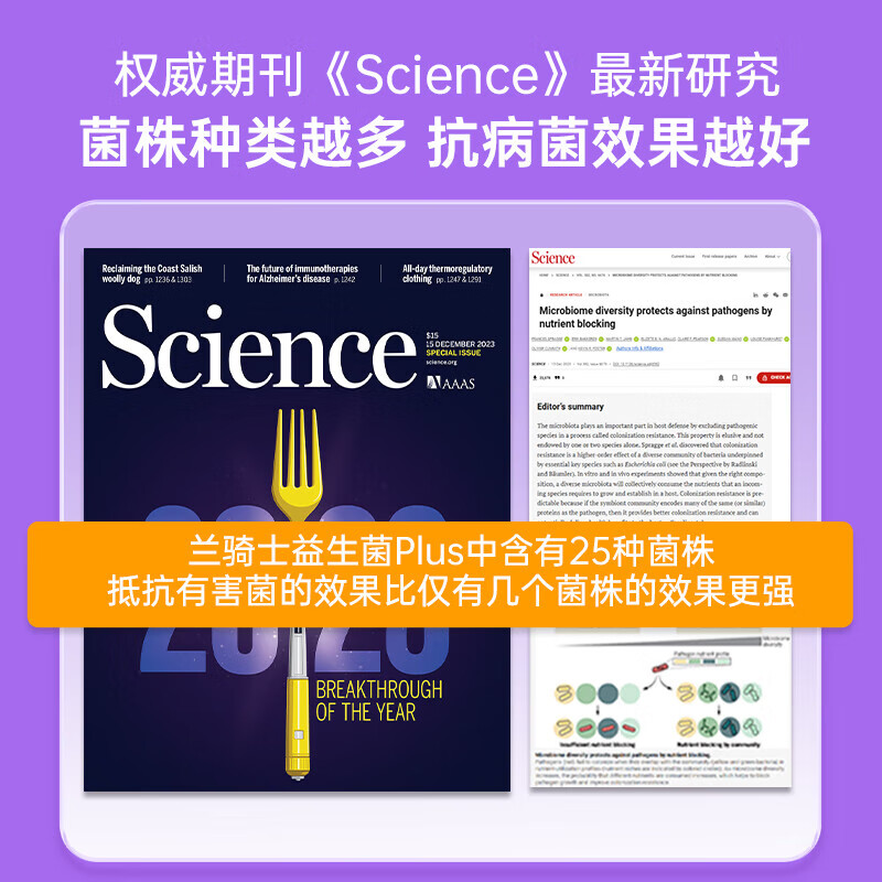 Blue Knight (sun seasons) Good Nose for infants and young children, soothing nose, anti-allergy, Blue Knight gastrointestinal conditioning compound probiotic freeze-dried powder, enhanced version to repair rhinitis and double the effect plus version, 28 bags * 1 box