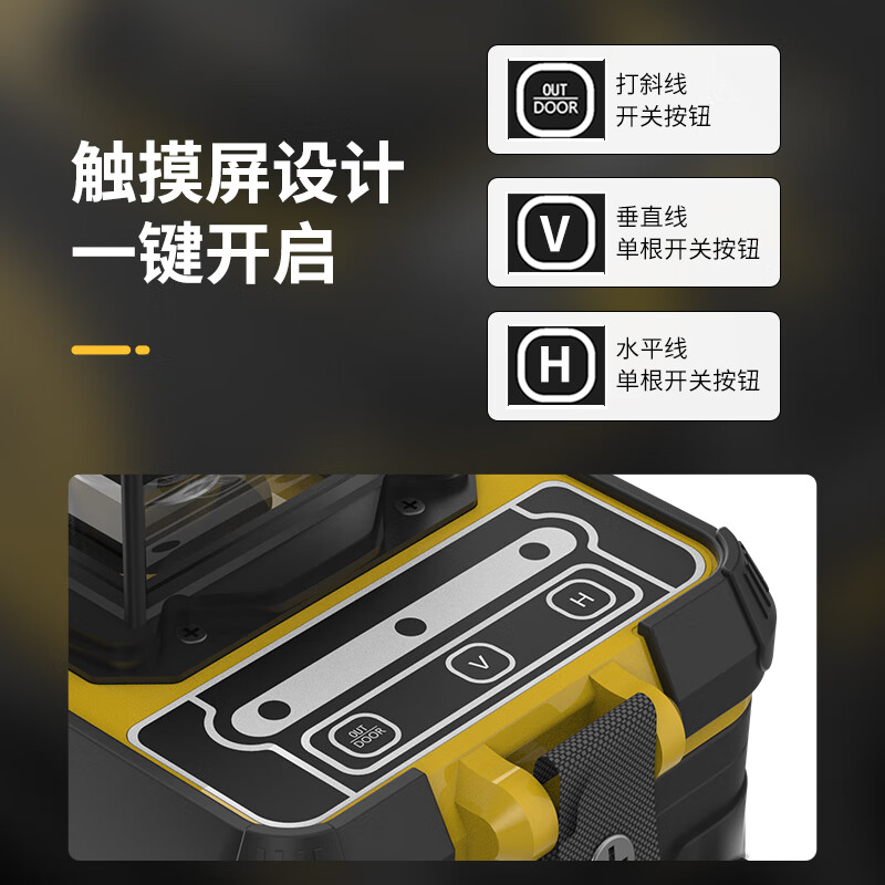 Tajima ultra-bright 12-line green light level meter high-precision strong light thin-line laser 16-line outdoor water level meter ultra-bright green light 8 lines