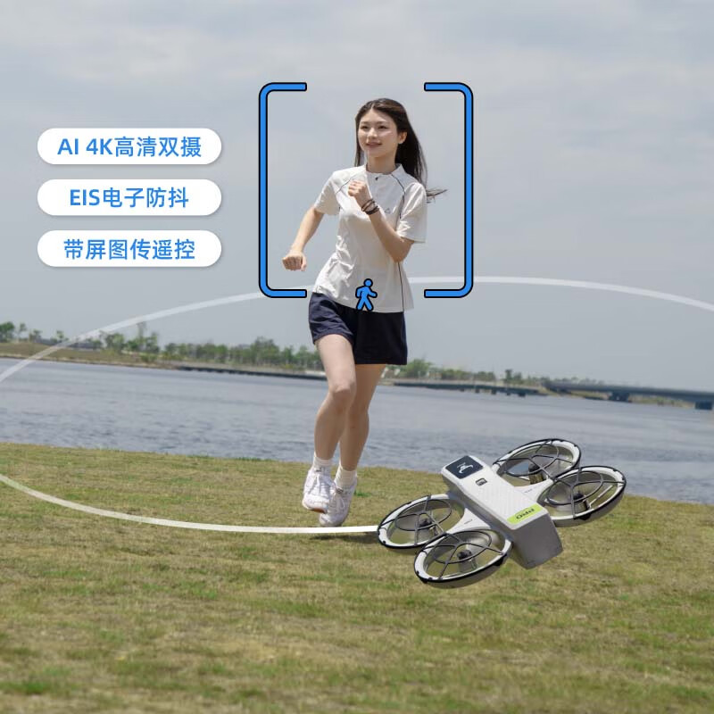 Beast UAV upgrades screen control, comprehensive protection, remote control quadcopter, high-definition aerial photography, one-click takeoff and landing, dual batteries