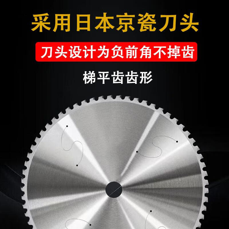 Zhihao imported metal cold cutting saw blade 10 inch 14 inch cold saw blade 355 cutting threaded steel bar steel pipe steel cutting iron saw blade 14 inch 355 diameter * 2.2 thickness * 25.4 hole * 80 teeth