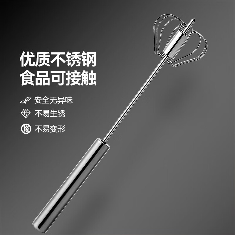 Magic kitchen semi-automatic egg beater manual household handheld egg beater press egg beater small mixer cream whipper