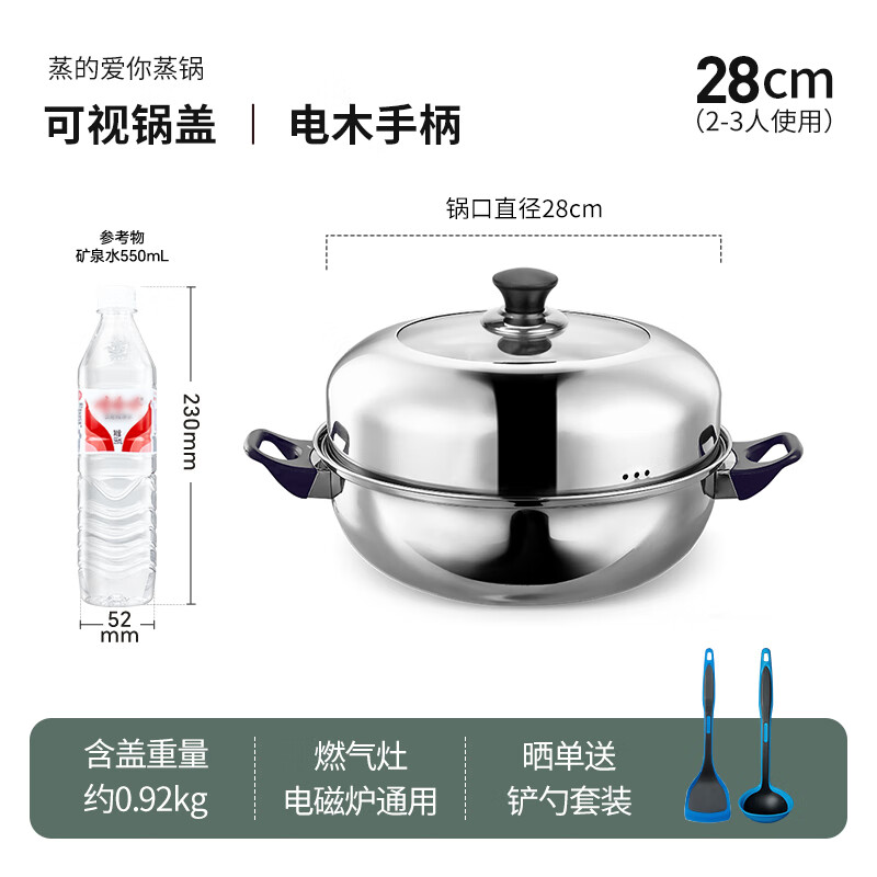 DESLON steamed love you steamer stainless steel breakfast steamed buns steamed buns gas stove induction cooker universal