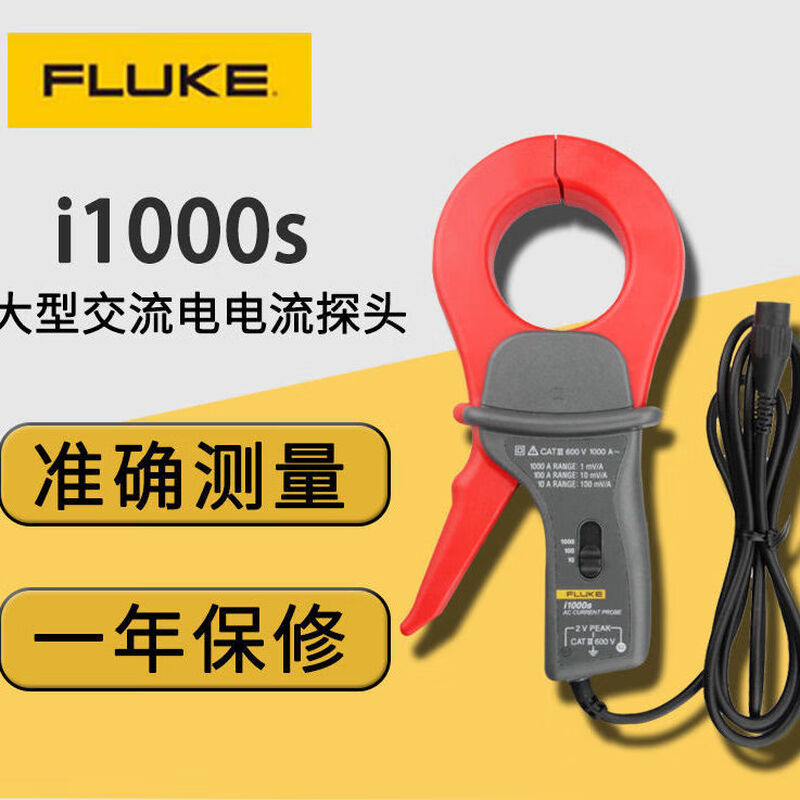 AC current clamp i400E i400s i1000s with multimeter portable oscilloscope I400E (AC 400A with multimeter)