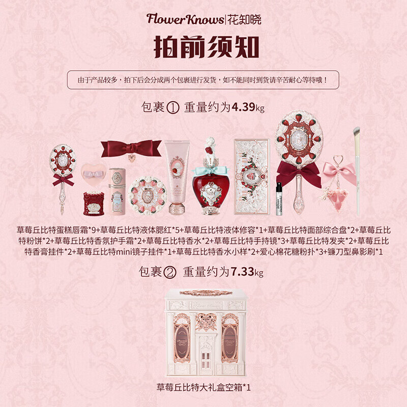 Flower Knows Midsummer Night Series Carved Dressing Cabinet. Give your girlfriend and wife Allin a full set of makeup for Chinese Valentine's Day as a 520 birthday gift. Blue Waves and Smoke