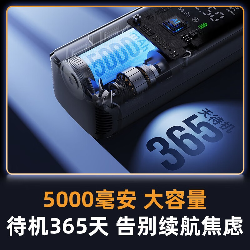 Wocheng car air pump car tire air pump bicycle electric car portable wireless inflatable treasure pressure measurement