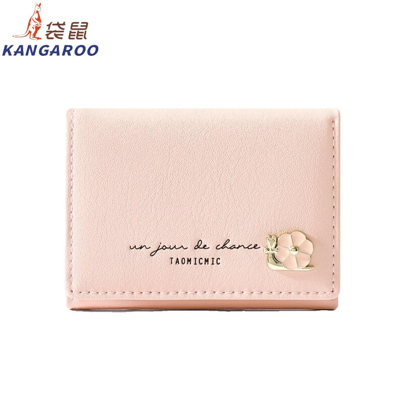 Kangaroo (KANGAROO) French imported quality student short wallet Japanese and Korean fashion compact folding women's wallet mini large capacity small rice white